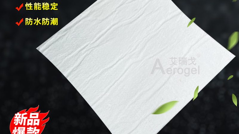 管道保温材料，如何选择更合适的产品？**