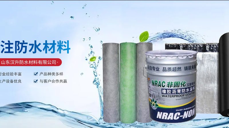 保温隔热材料代理加盟，如何找到合适的合作伙伴？**