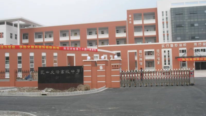 地暖保温，挤塑板与EPS板：谁更胜一筹？**